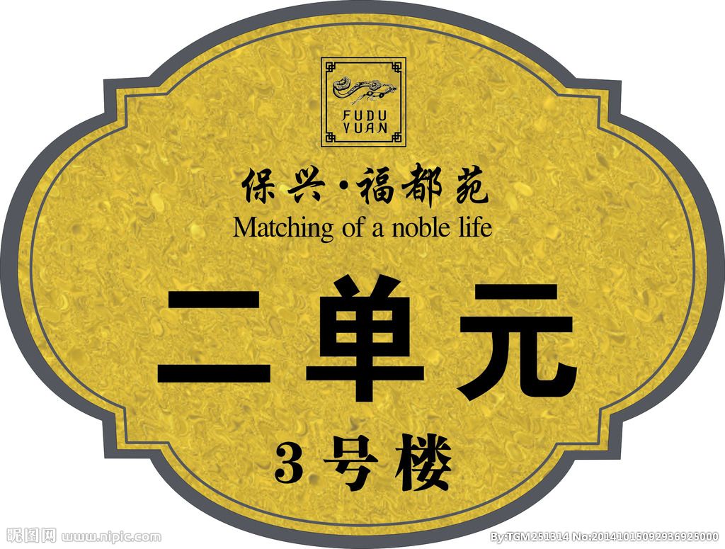 注塑標(biāo)牌有哪些用途