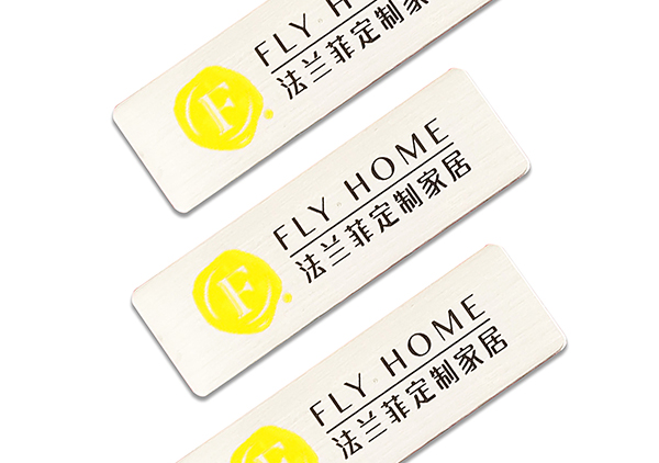 不銹鋼家具標(biāo)牌